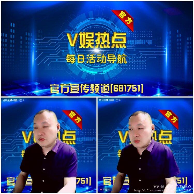 无言🎤V娱热点