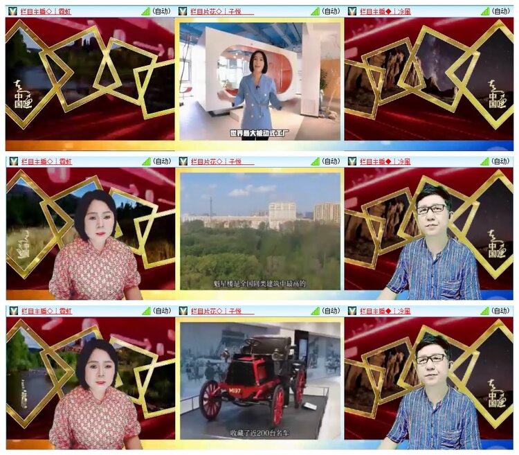 墨馨儿🎤V娱热点