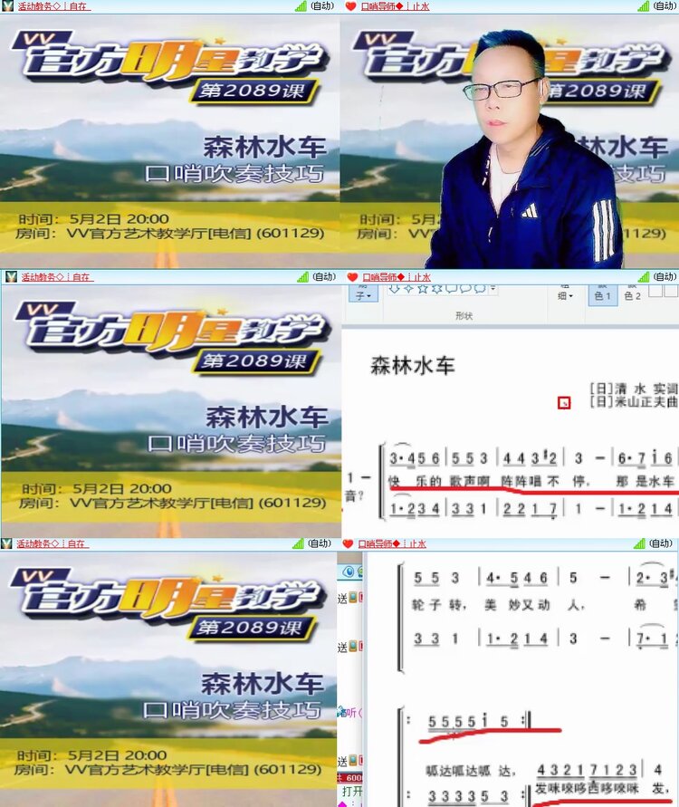 思点🎤V娱热点