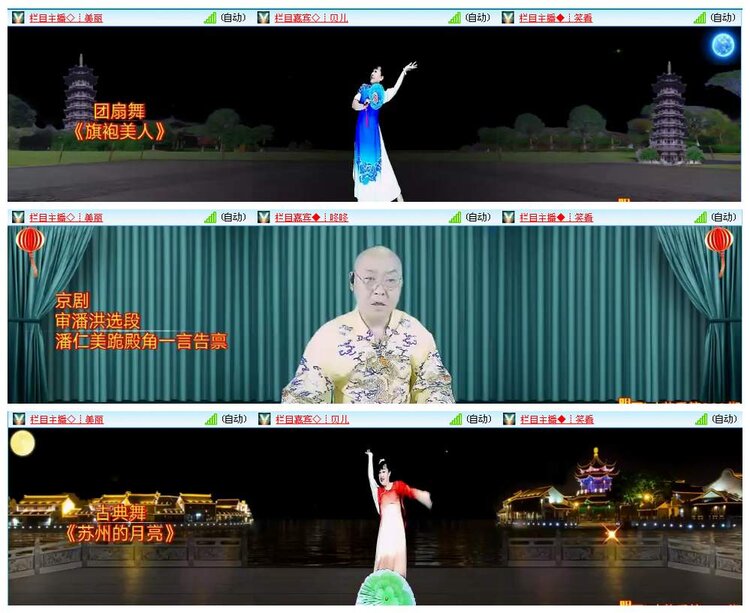 惜缘🎤V娱热点