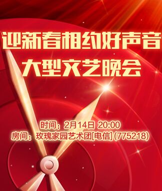 梅香🎤V娱热点