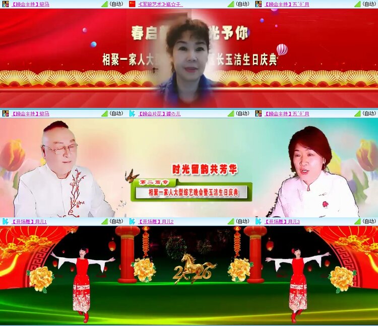 飞翔🎤V娱热点