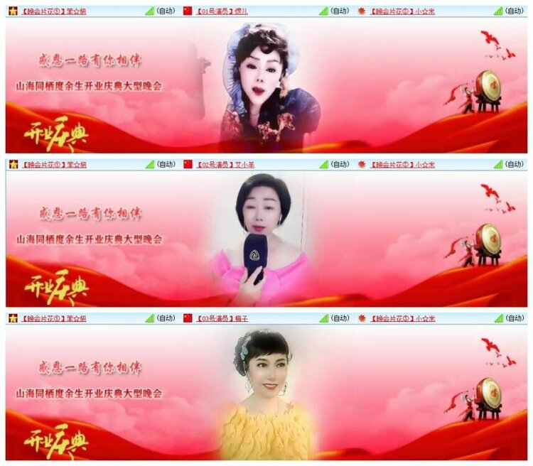 凡人🎤V娱热点