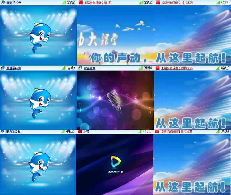 苏苏🎤V娱热点