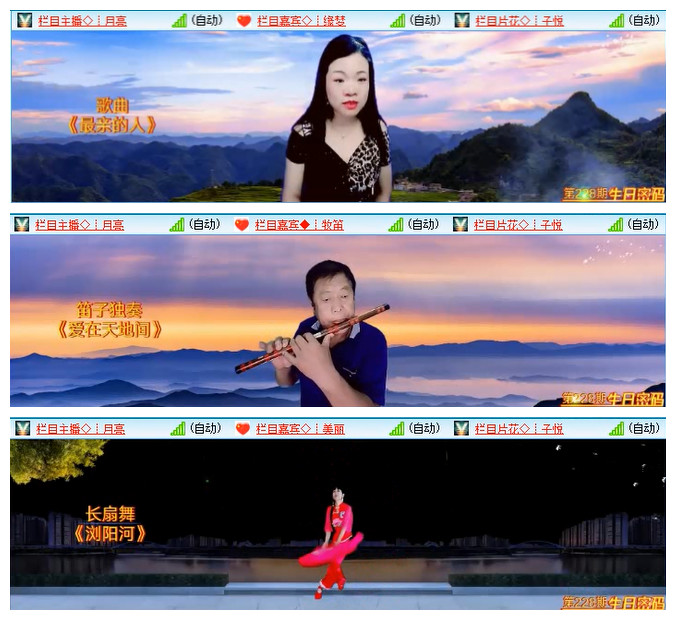 梅香🎤V娱热点