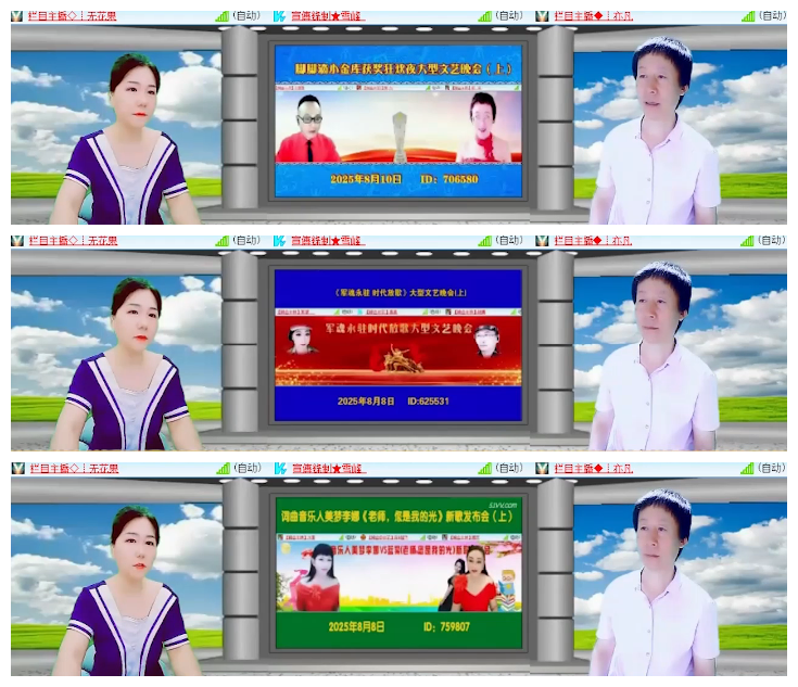 沛滢🎤V娱热点