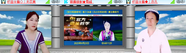 海燕🎤V娱热点