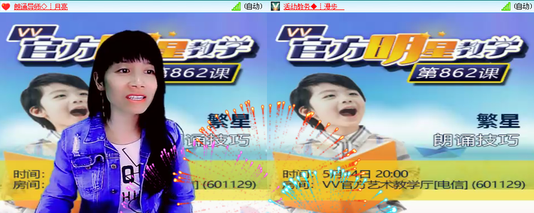 雪儿🎤V娱热点