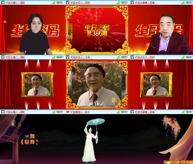 风景🎤V娱热点