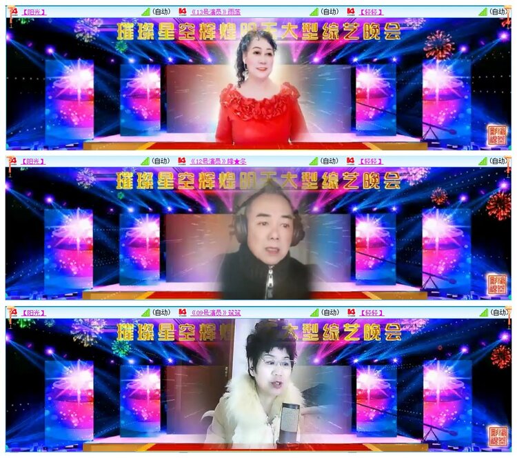 惜缘🎤V娱热点