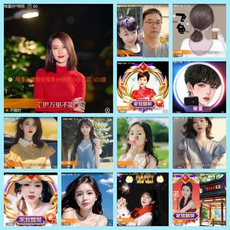 曾经🎤V娱热点