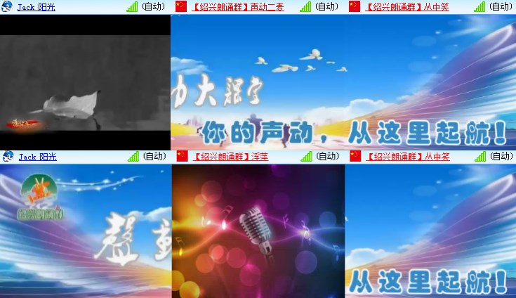 静一静🎤V娱热点