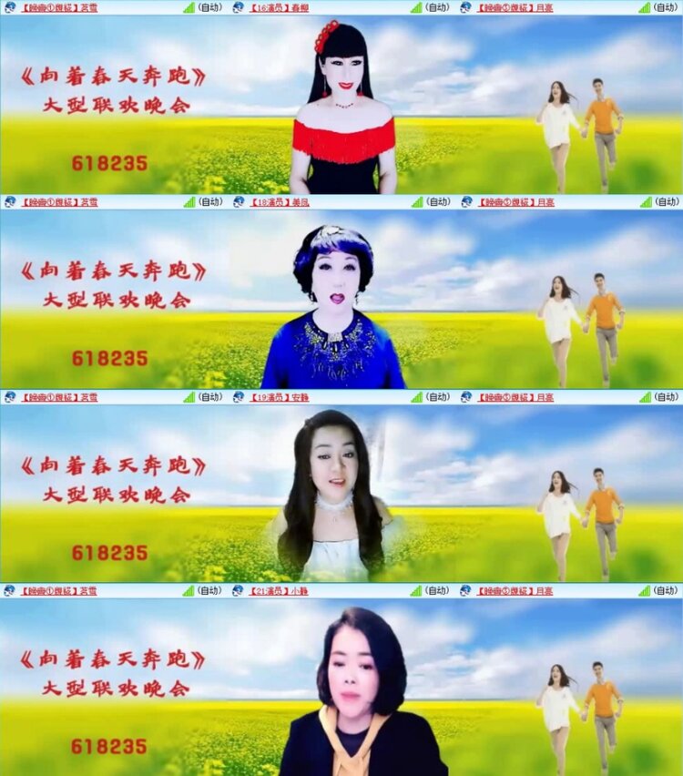 云中云🎤V娱热点