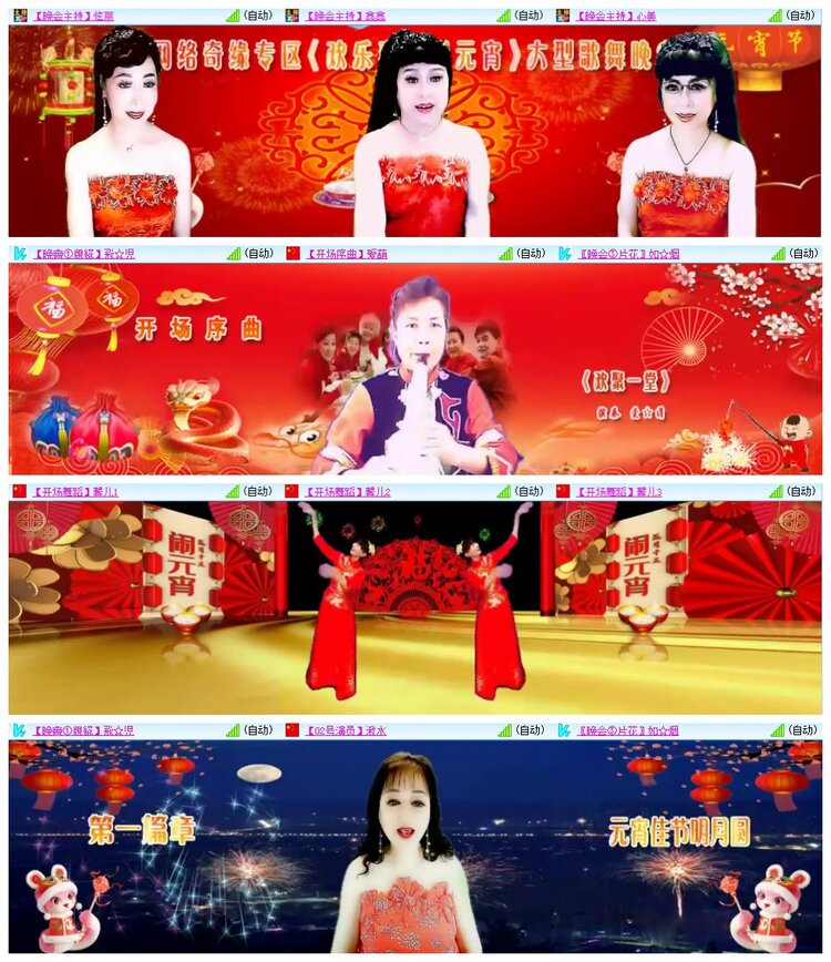 南风🎤V娱热点