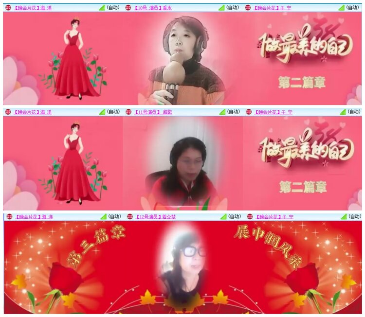 惜缘🎤V娱热点