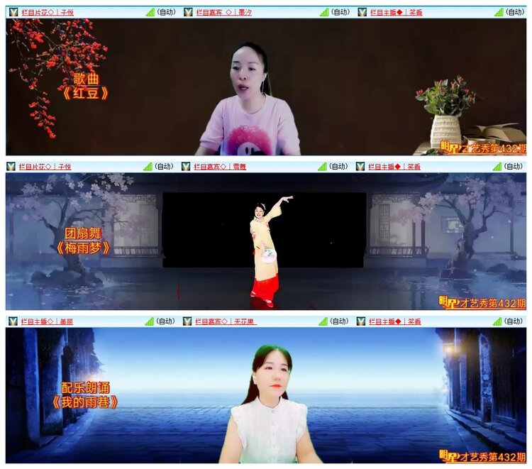 惜缘🎤V娱热点
