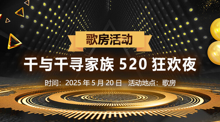 小萍🎤V娱热点