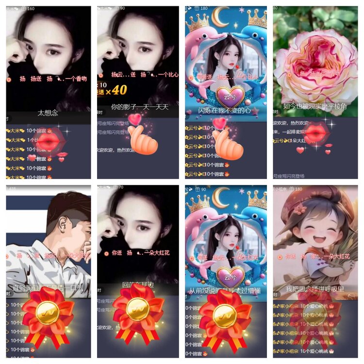 海燕🎤V娱热点