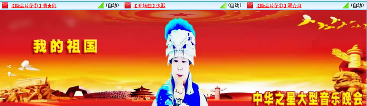 愉悦🎤V娱热点