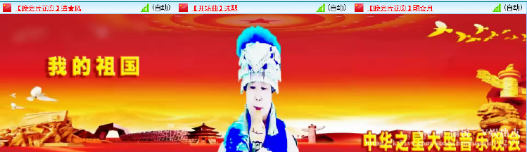 愉悦🎤V娱热点