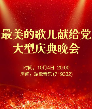 林黛🎤V娱热点