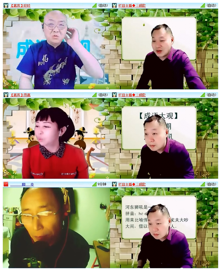 雪儿🎤V娱热点