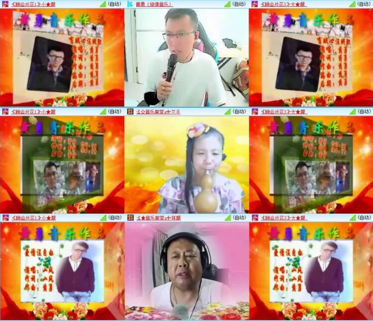 云中云🎤V娱热点