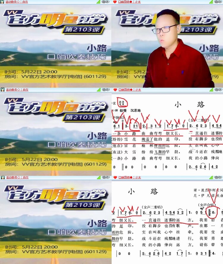 思点🎤V娱热点