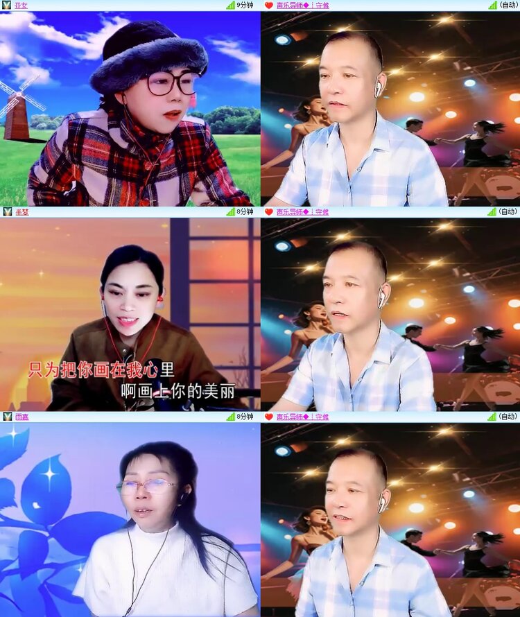 安然🎤V娱热点