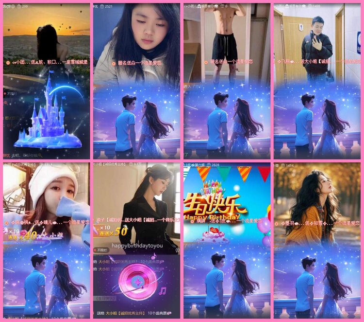 惜缘🎤V娱热点