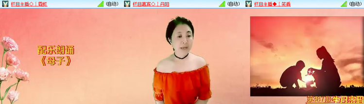 小朵🎤V娱热点