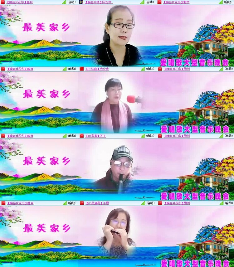 曾经🎤V娱热点