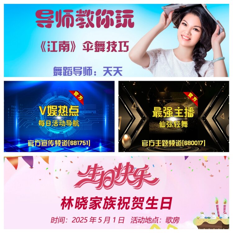 浓茶🎤V娱热点