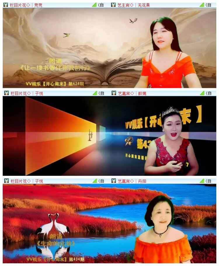 执白🎤V娱热点