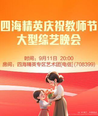 纳兰＿🎤V娱热点