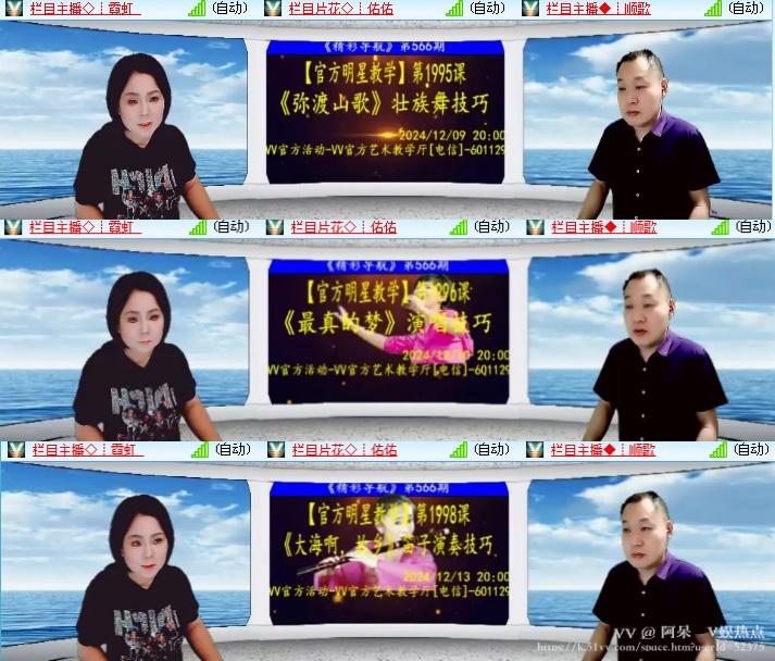 阿呆🎤V娱热点