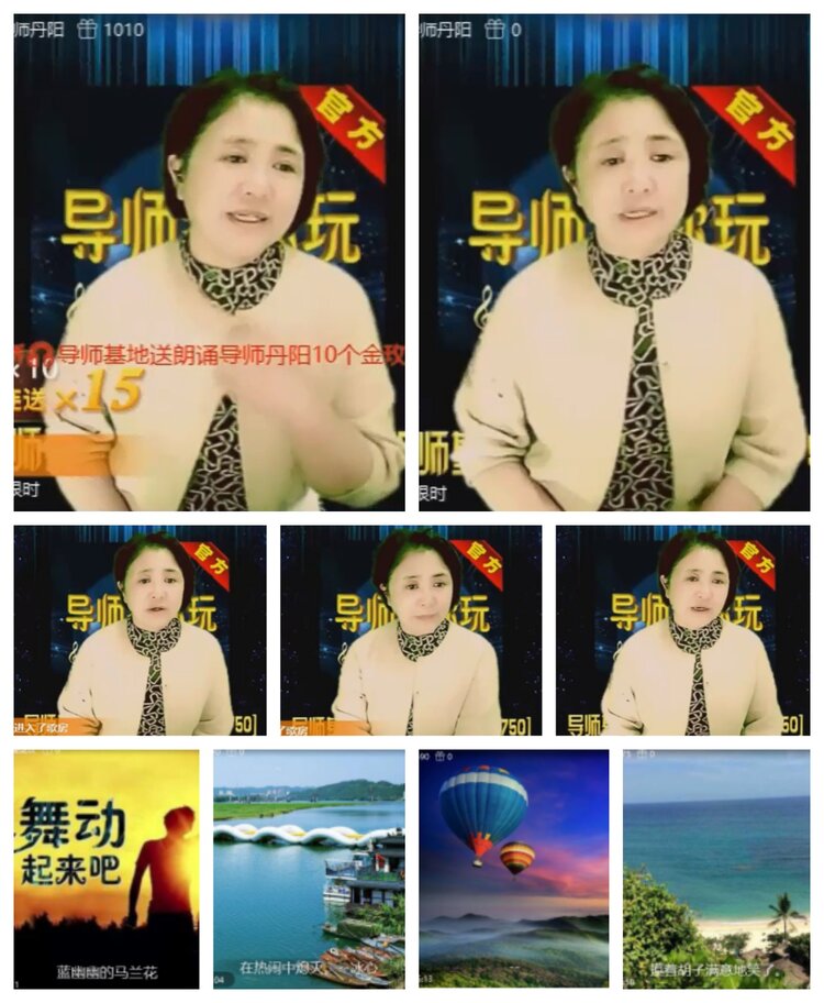 飞沙🎤V娱热点