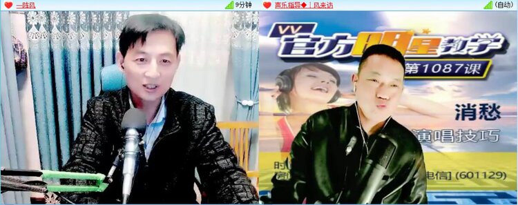 漂泊🎤V娱热点