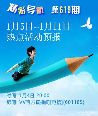 阿呆🎤V娱热点