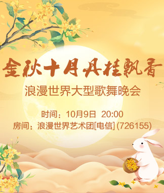 心玫🎤V娱热点