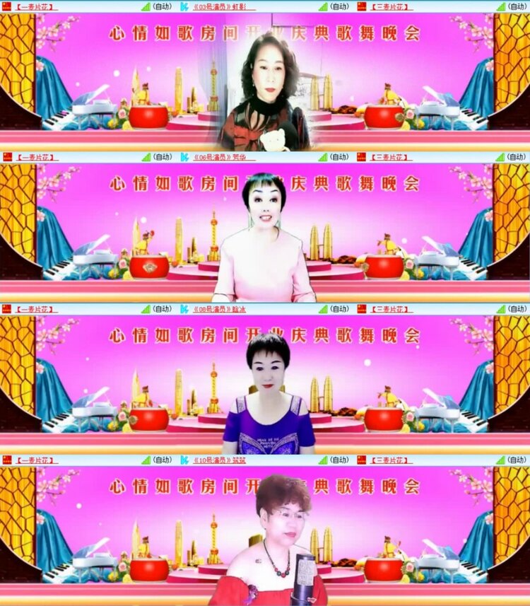 云中云🎤V娱热点