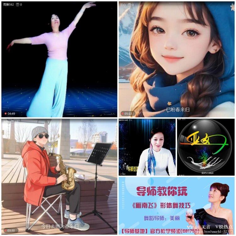 无言🎤V娱热点