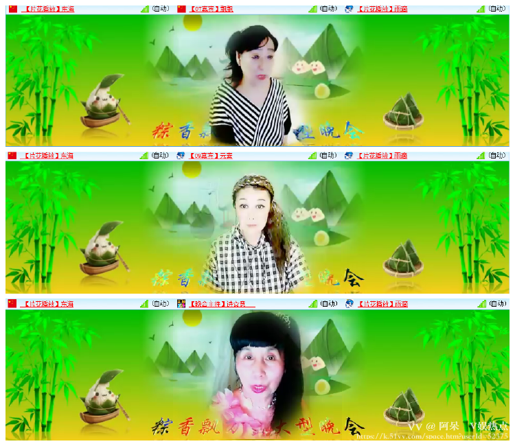 阿呆🎤V娱热点