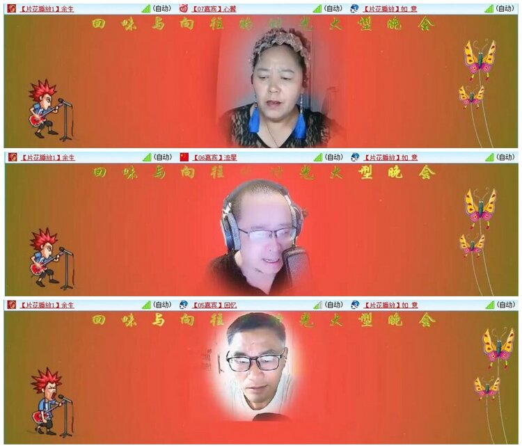 漂泊🎤V娱热点