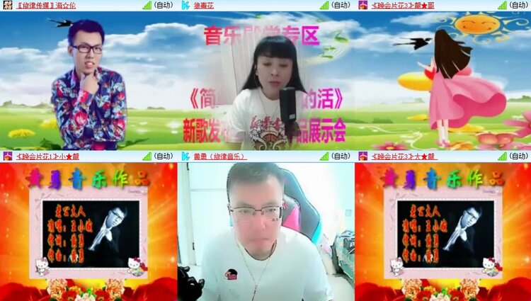 浓茶🎤V娱热点