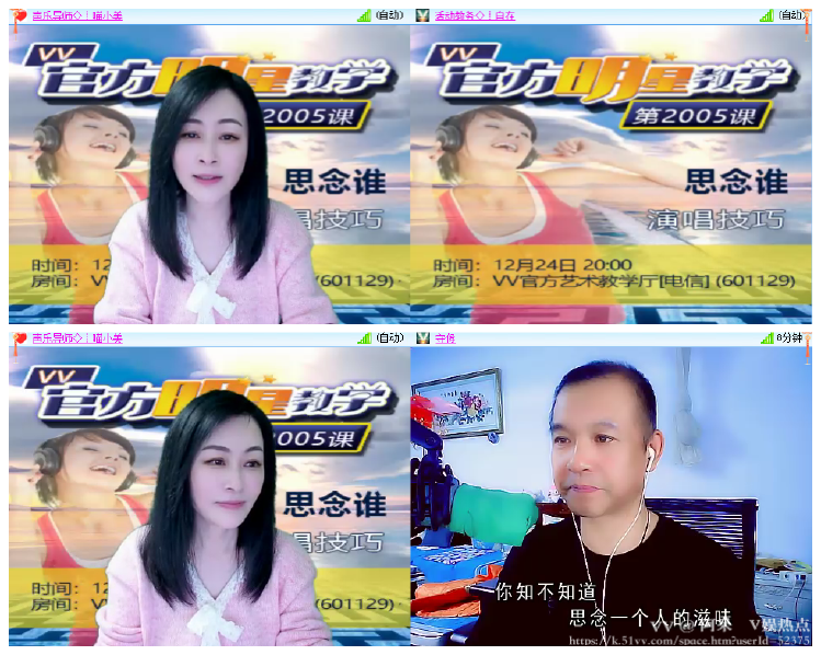 阿呆🎤V娱热点