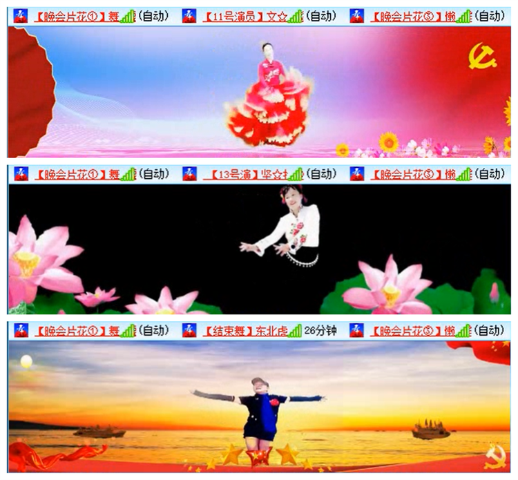 听云🎤V娱热点