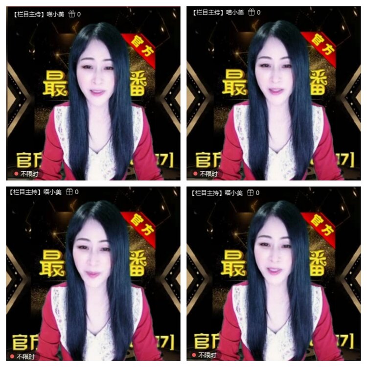 浓茶🎤V娱热点