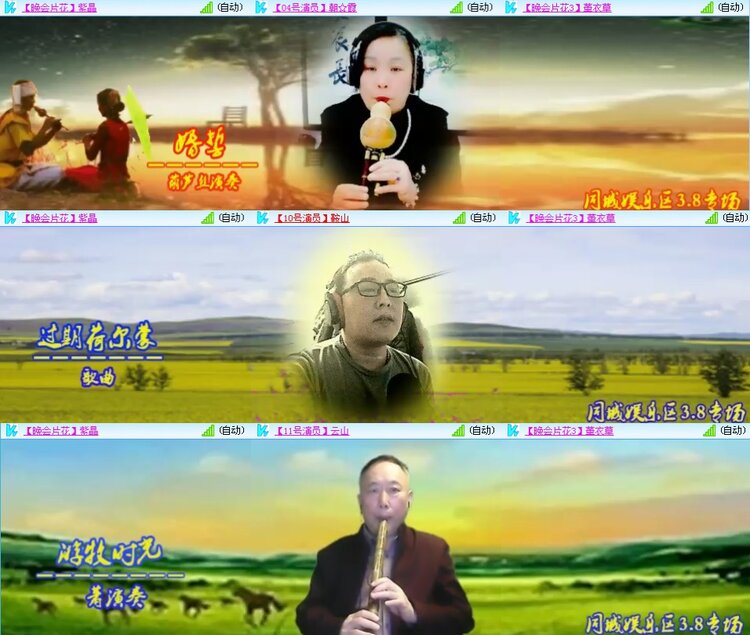 思点🎤V娱热点