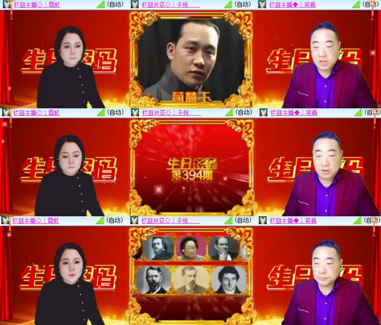 卓然🎤V娱热点